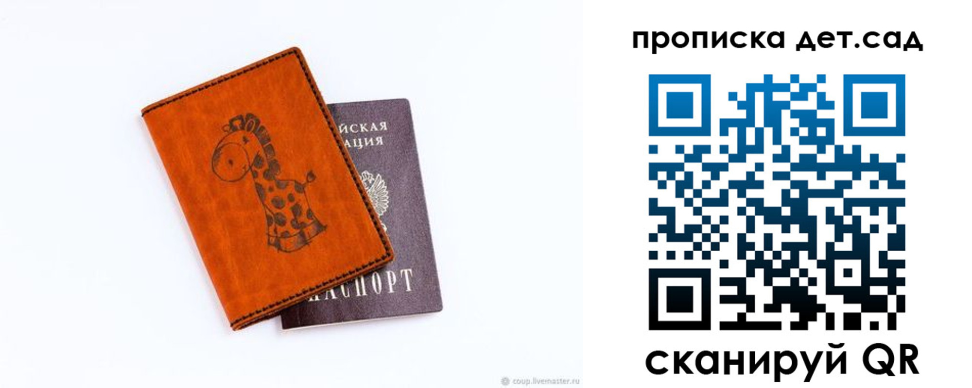 временная регистрация госуслуги в Мирном